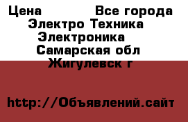 Bamboo Stylus (Bluetooth) › Цена ­ 3 000 - Все города Электро-Техника » Электроника   . Самарская обл.,Жигулевск г.